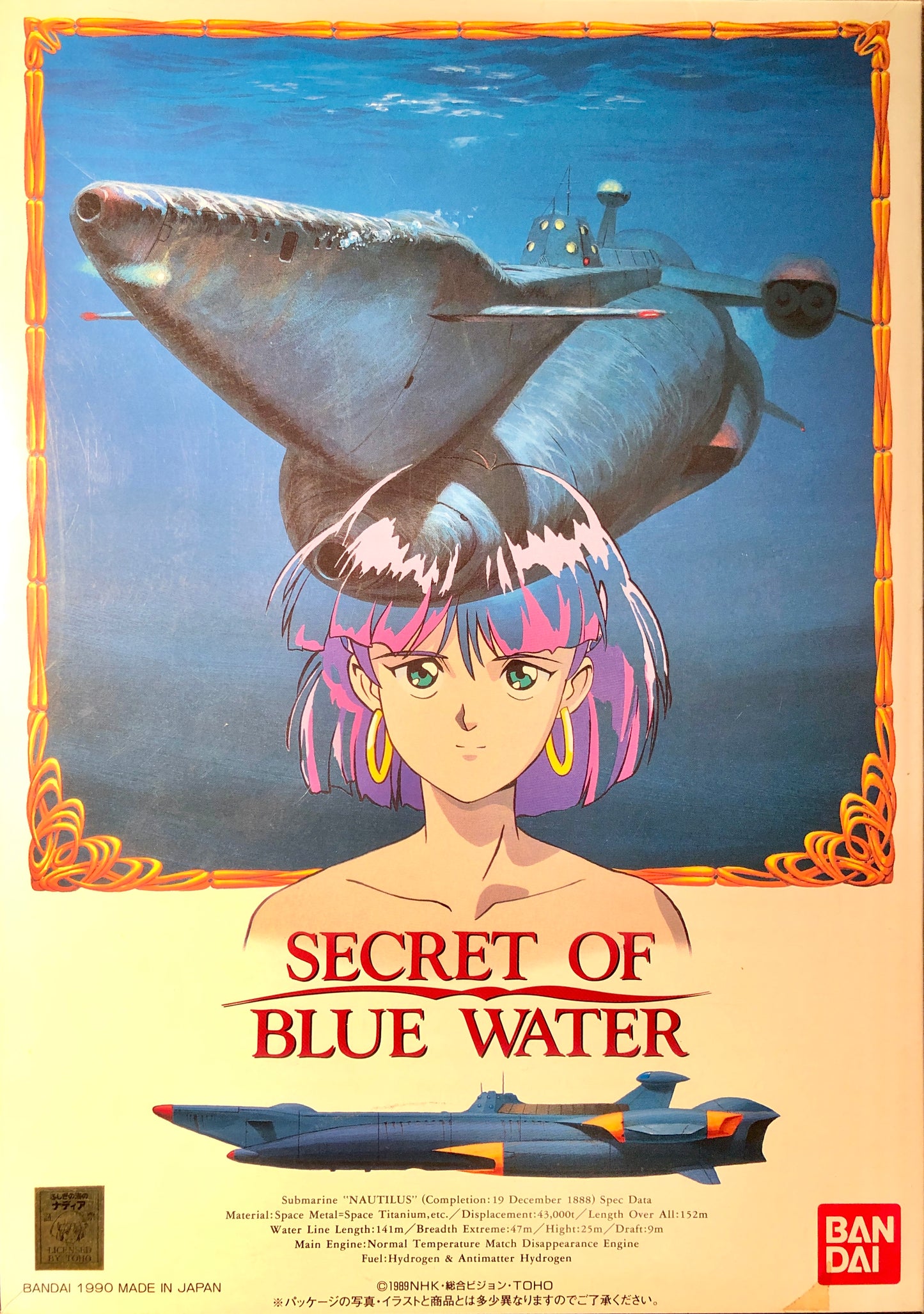 Secret of Blue Water — Nautilus Plastic Model with Nadia Figurine NEW