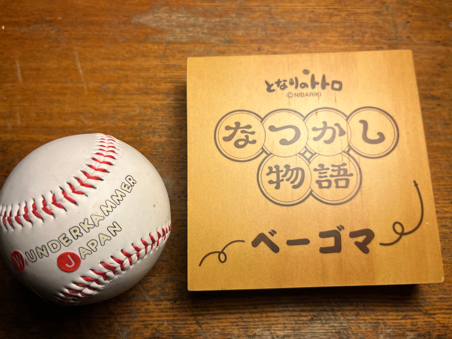 Spinning Top Set from My Neighbor Totoro – Beigoma Nostalgic Story Vol.2