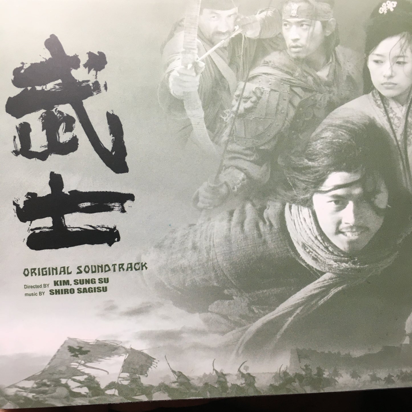 Shiro Sagisu – Musa: The Warrior (Original Soundtrack)