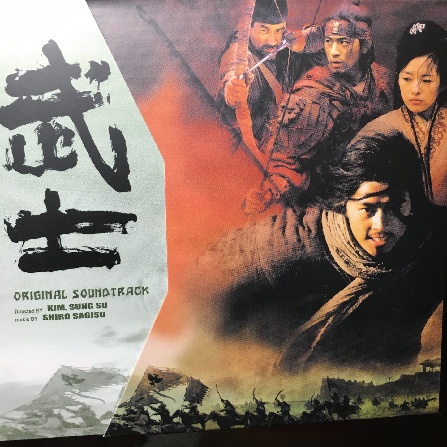 Shiro Sagisu – Musa: The Warrior (Original Soundtrack)