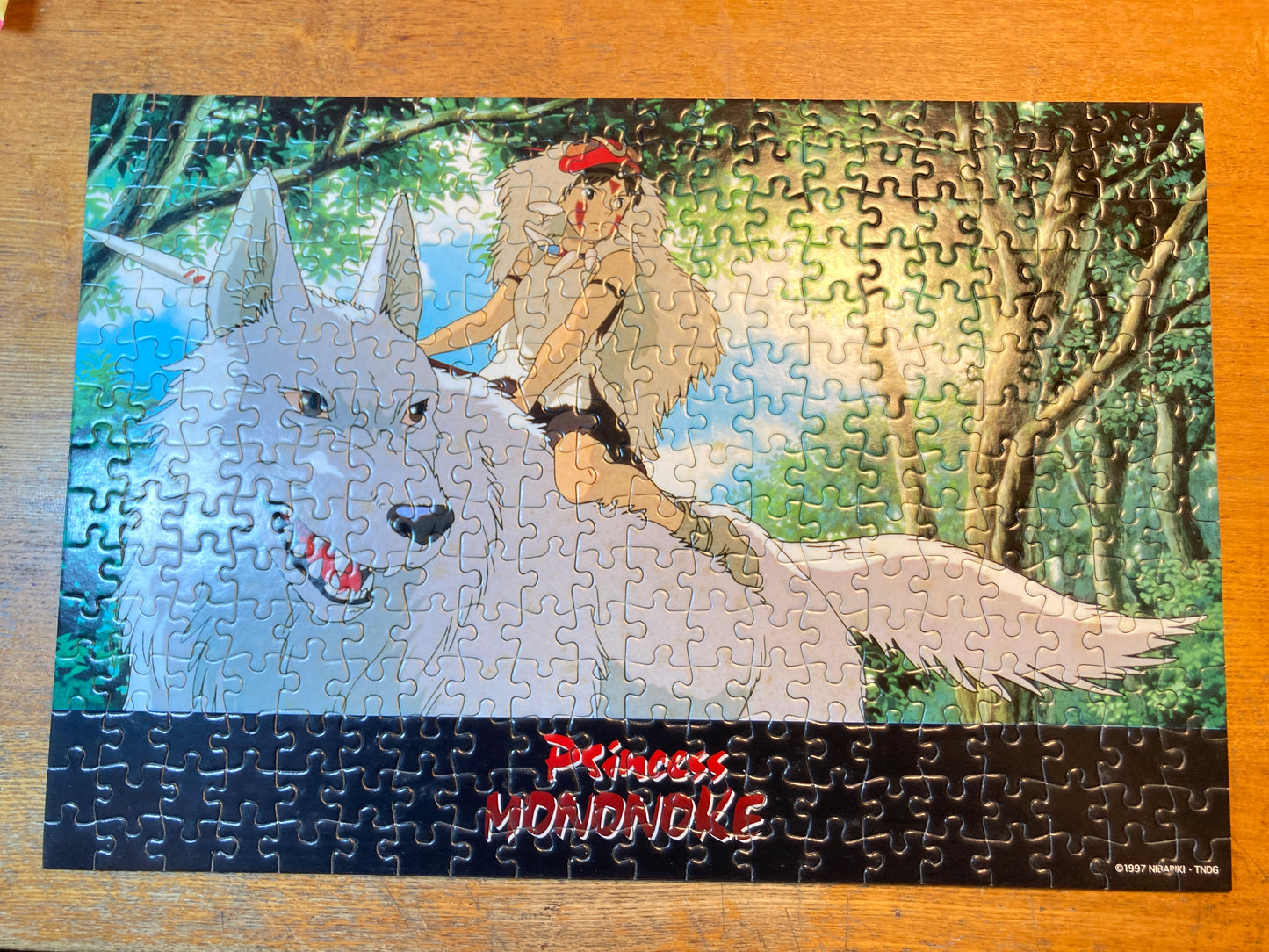 Princess Mononoke – "The Last Struggle" (最後の闘い) Rare - 300 pcs (year 1997)