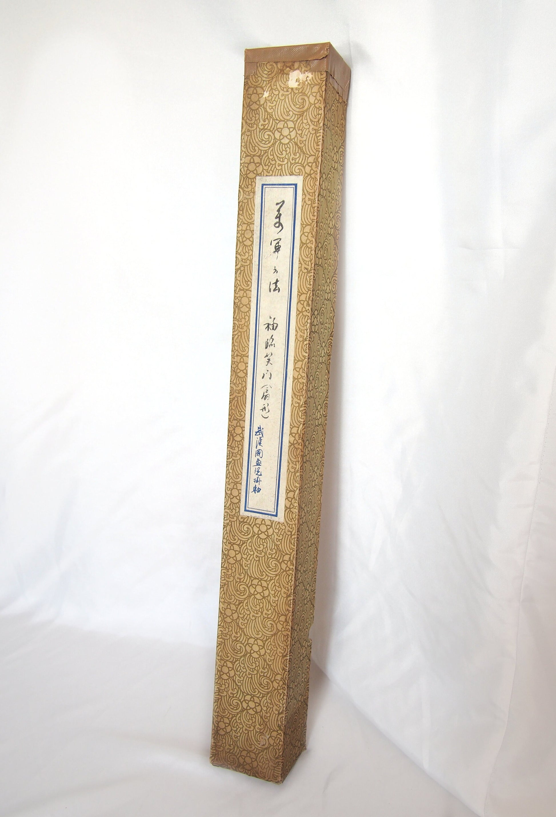Vintage hanging scroll - Chinese calligraphy