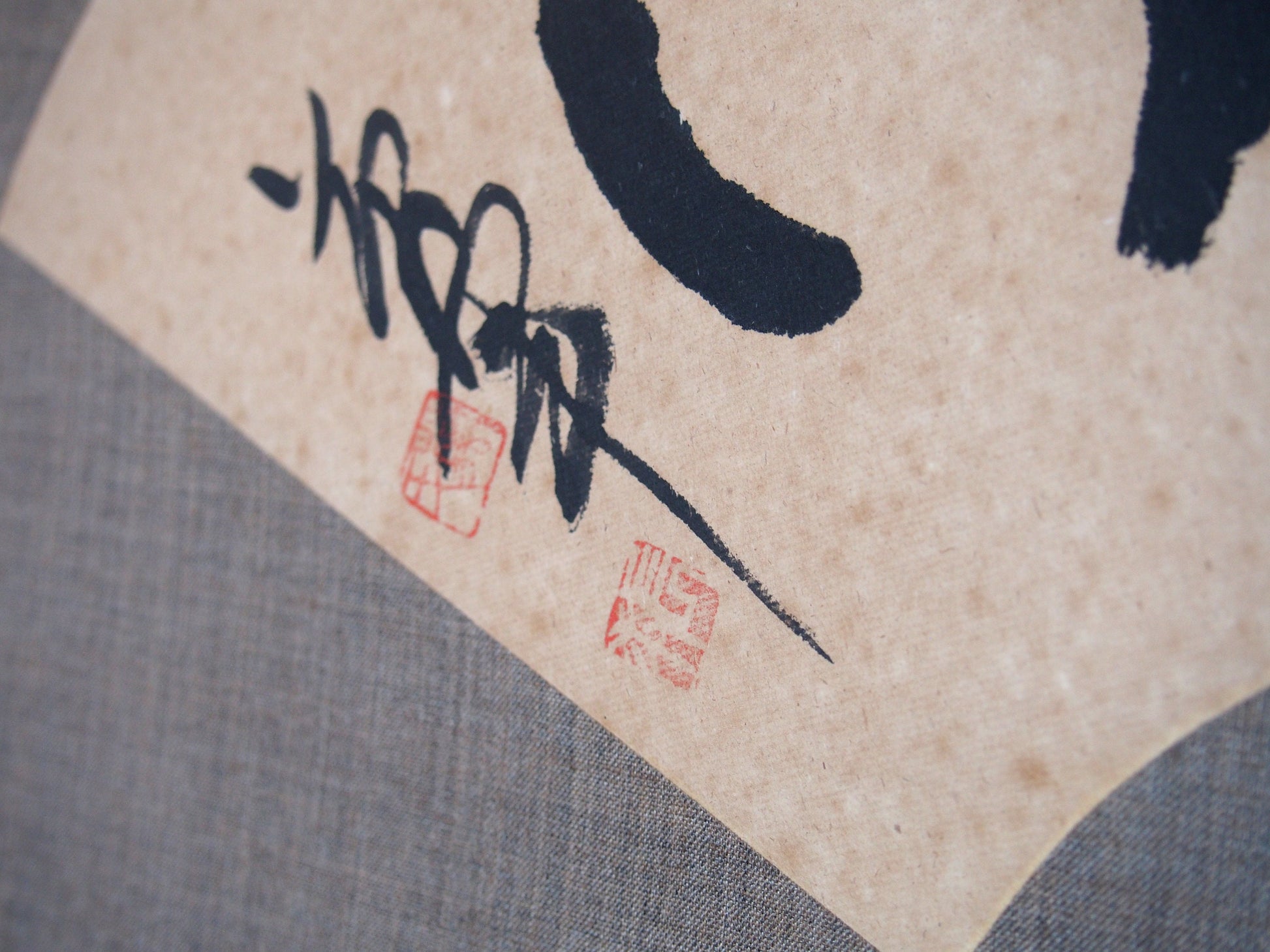 Vintage hanging scroll - Chinese calligraphy