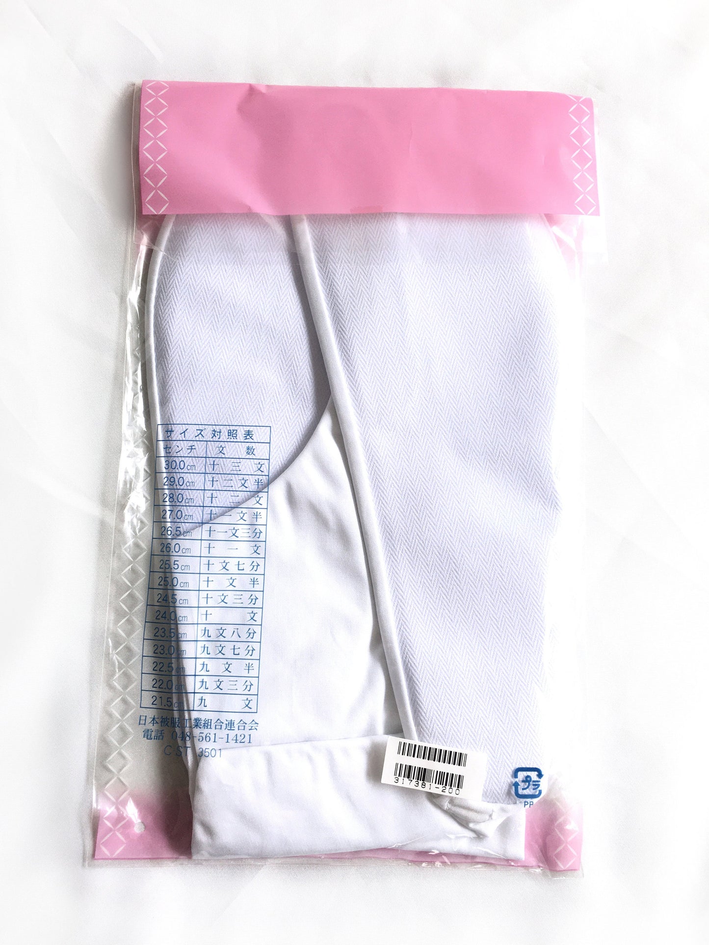 Traditional Japanese socks - white tabi - size 26.5cm (UK8, USA8.5, EU43)