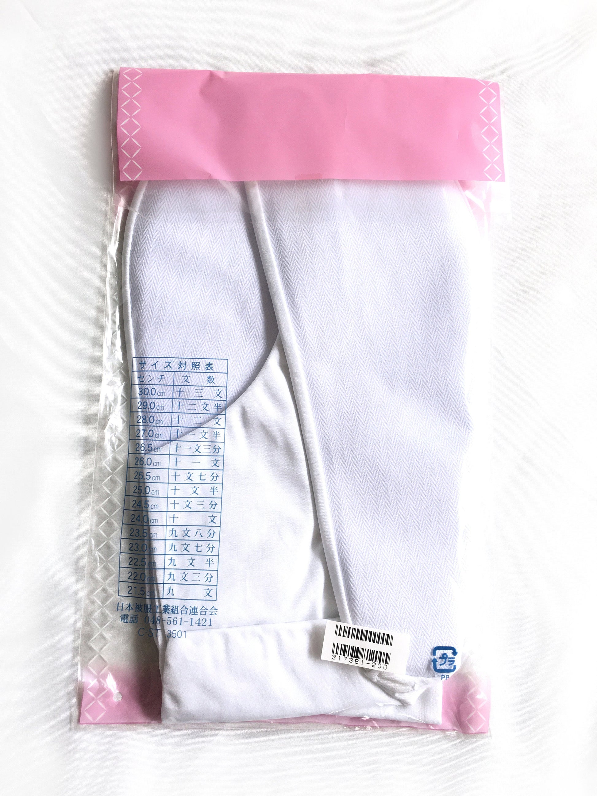 Traditional Japanese socks - white tabi - size 26.5cm (UK8, USA8.5, EU43)