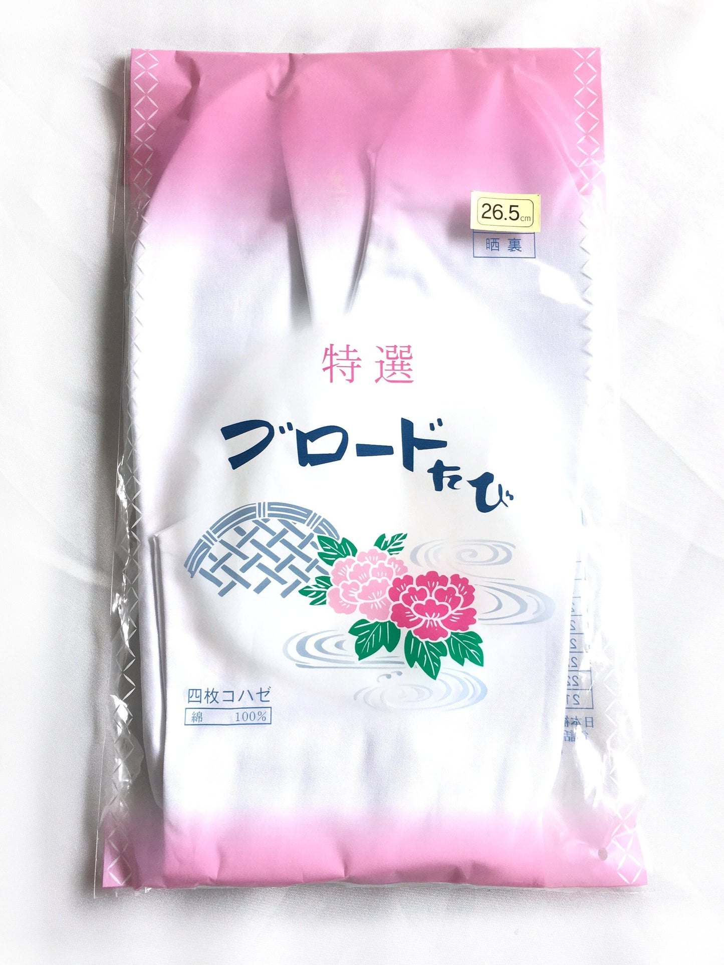 Traditional Japanese socks - white tabi - size 26.5cm (UK8, USA8.5, EU43)