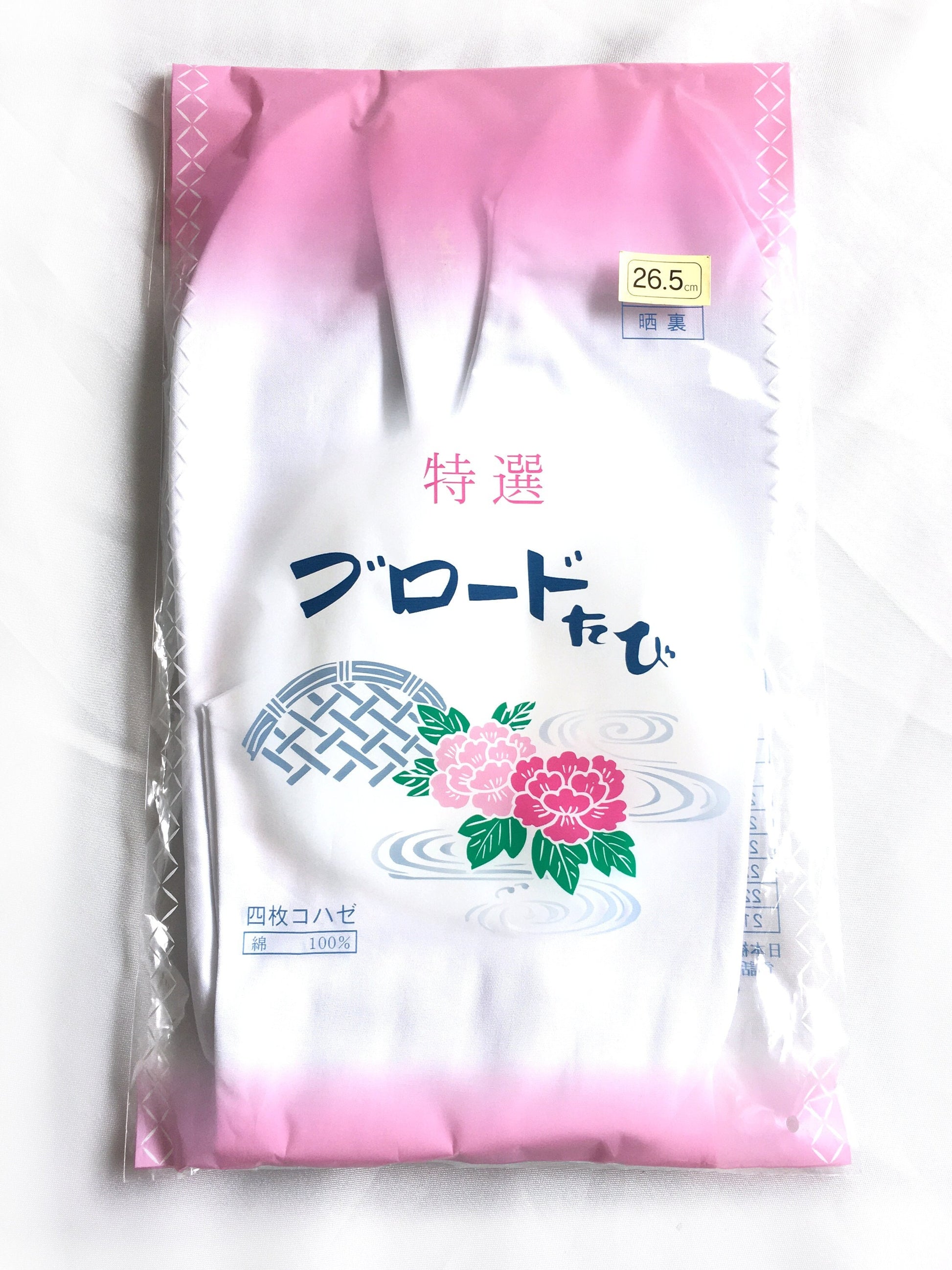 Traditional Japanese socks - white tabi - size 26.5cm (UK8, USA8.5, EU43)