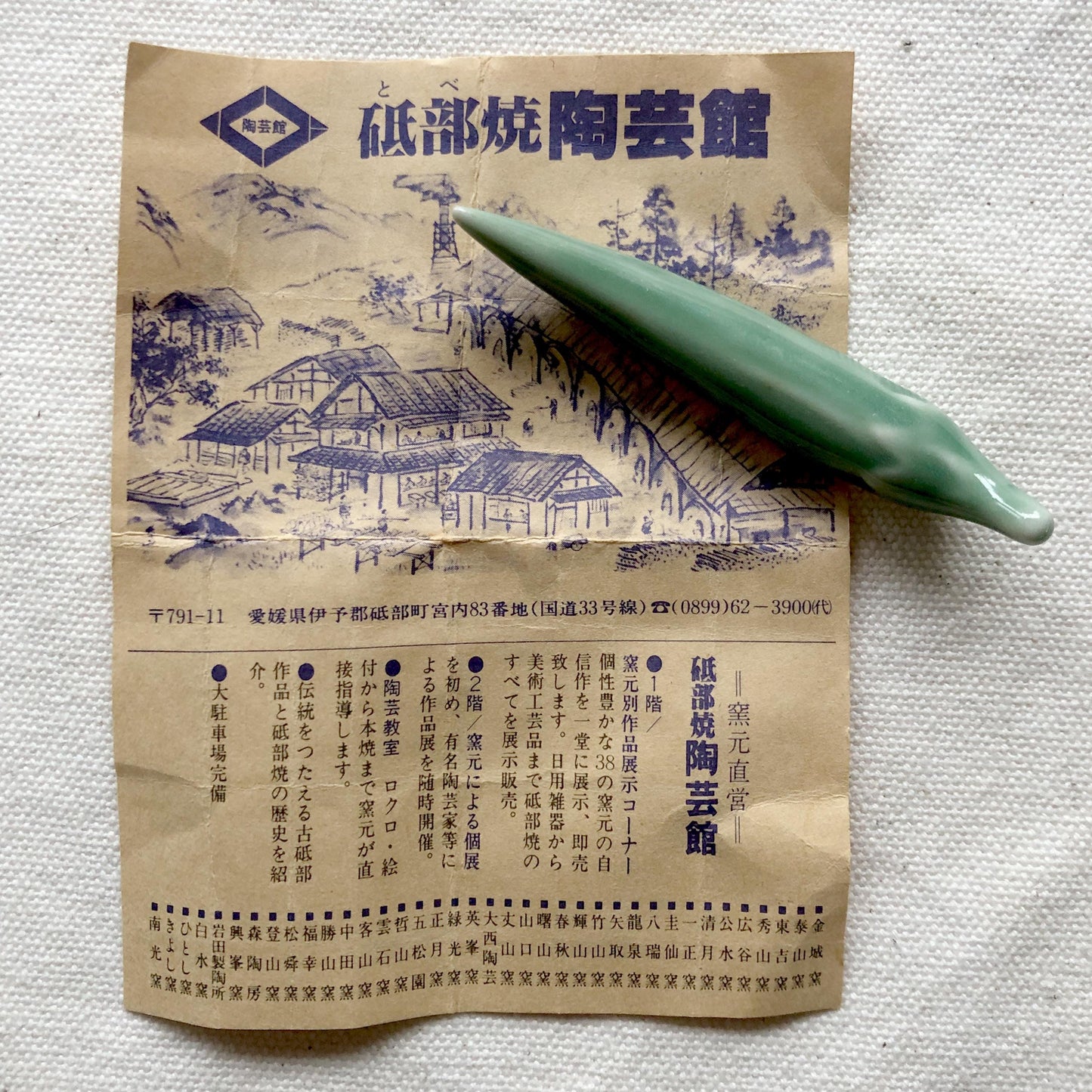 Japanese ceramic hashioki - chopstick / cutlery rest - realistic okra