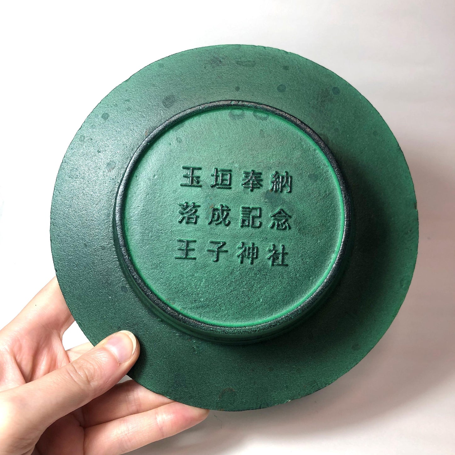 Japanese cast iron ashtray - nanbu tekki - green chrysanthemum flower