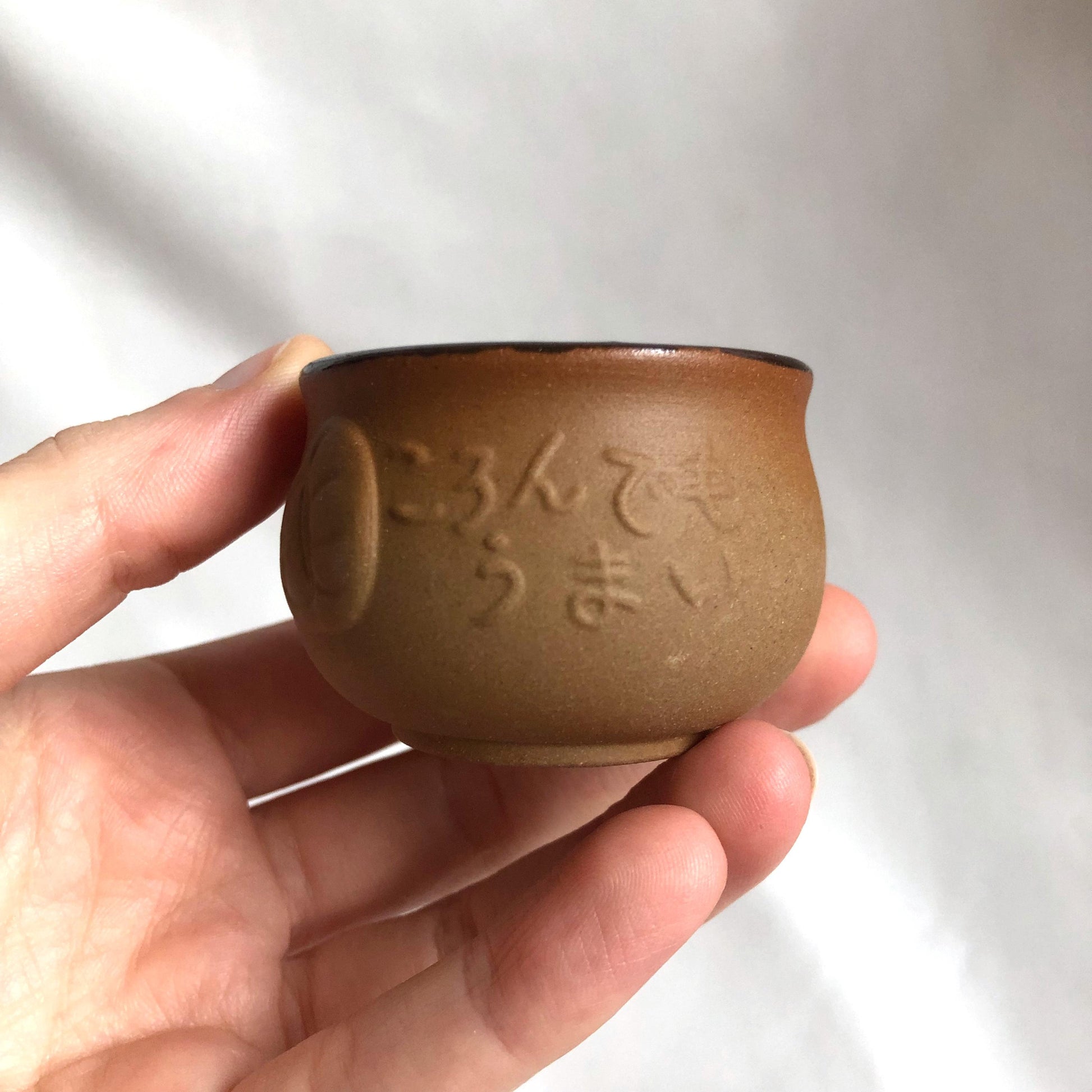 Cute Japanese sake bottle set - small daruma