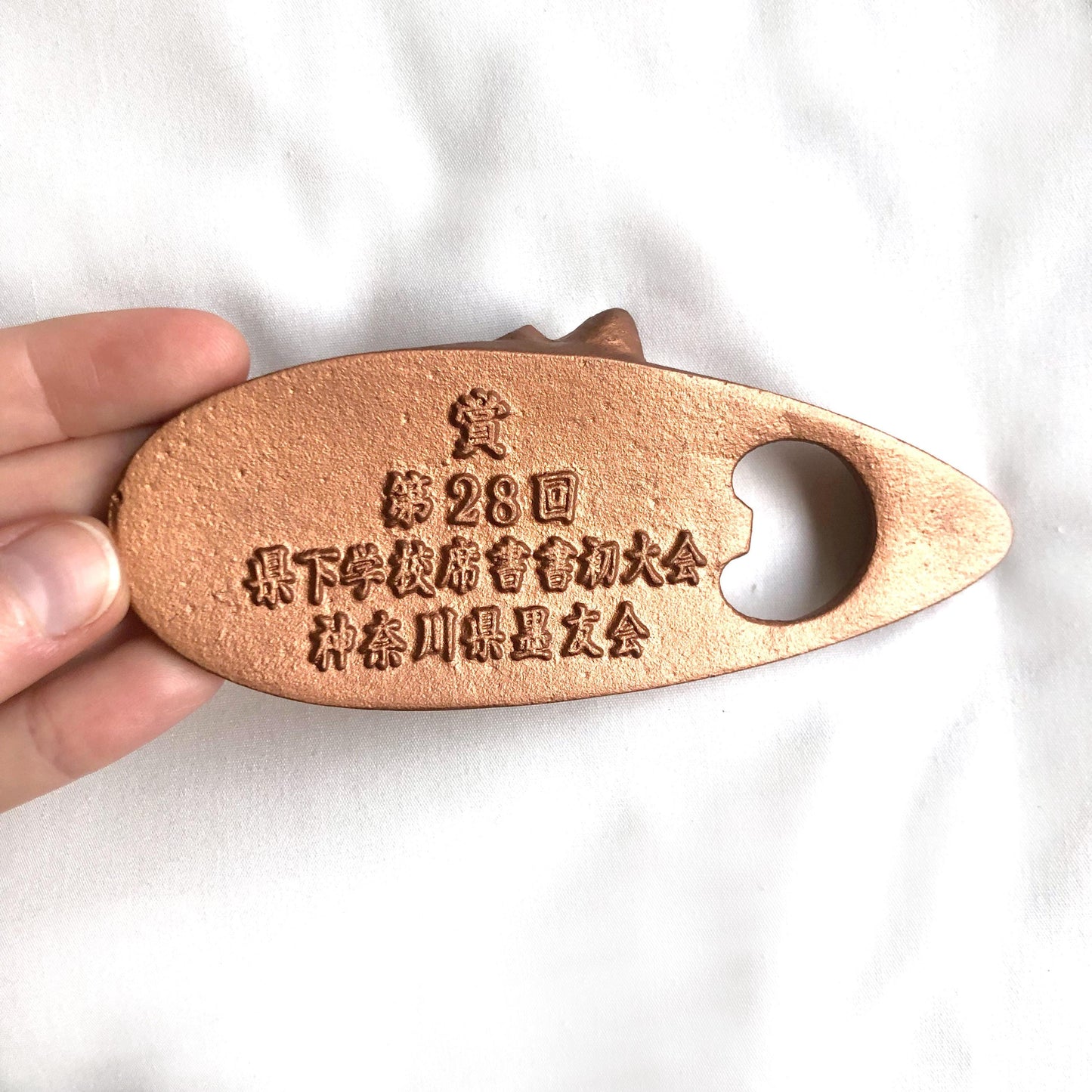 Japanese cast iron bottle opener - monkey