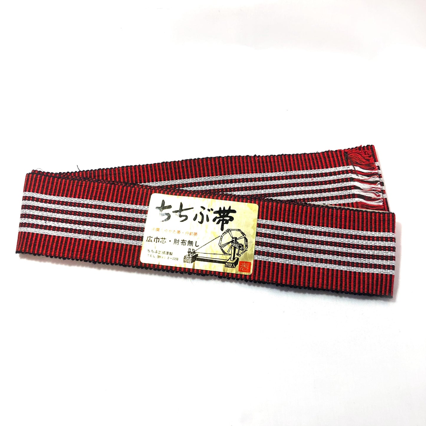 Japanese narrow tanzen obi - rugged black, red, and white