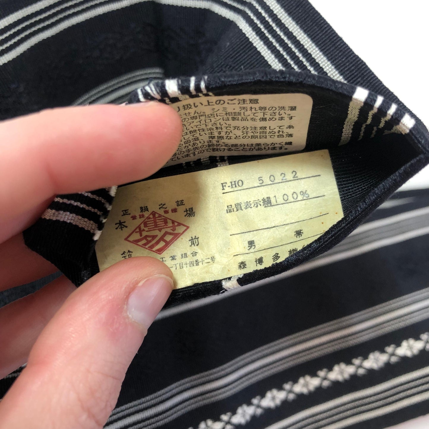 Vintage narrow kaku obi - black hakata ori (silk)