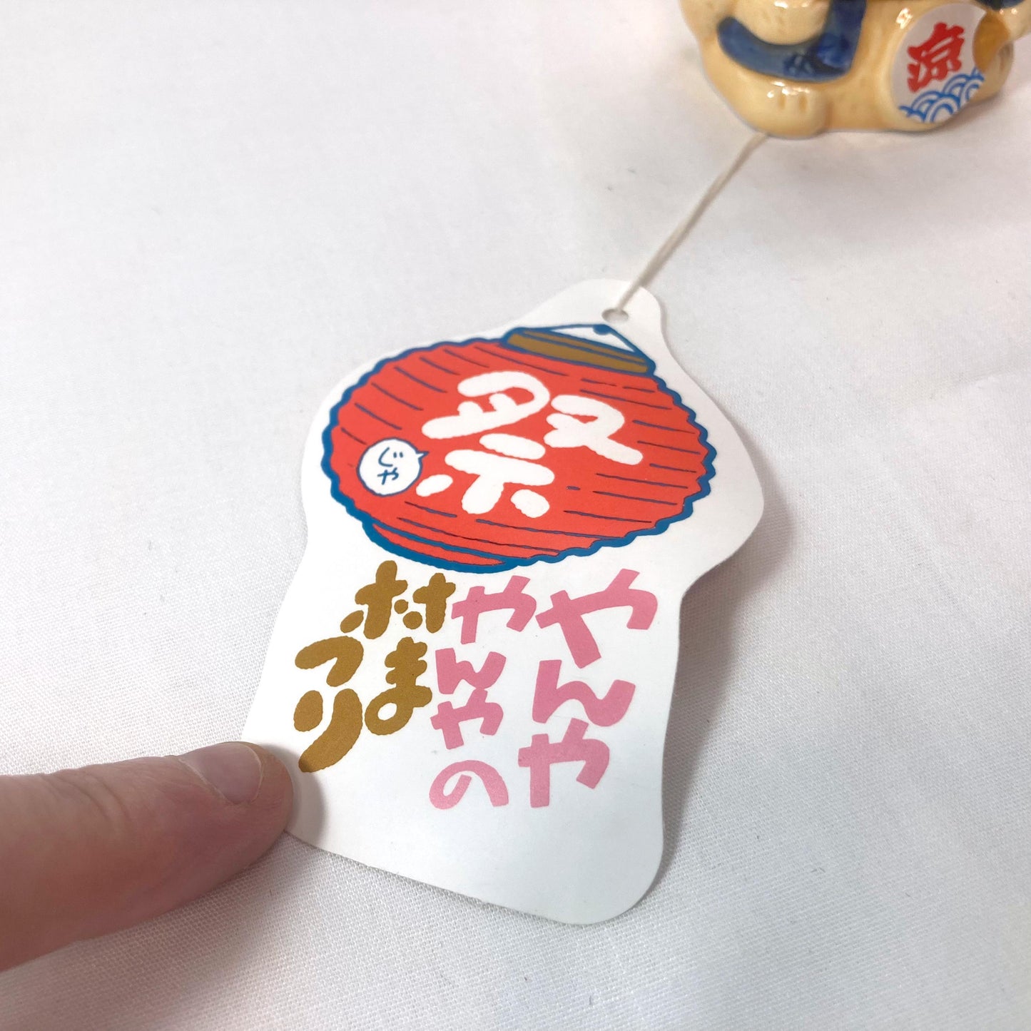 Tanuki Wind Chime: Japanese Ceramic Fuurin with Festival Paper