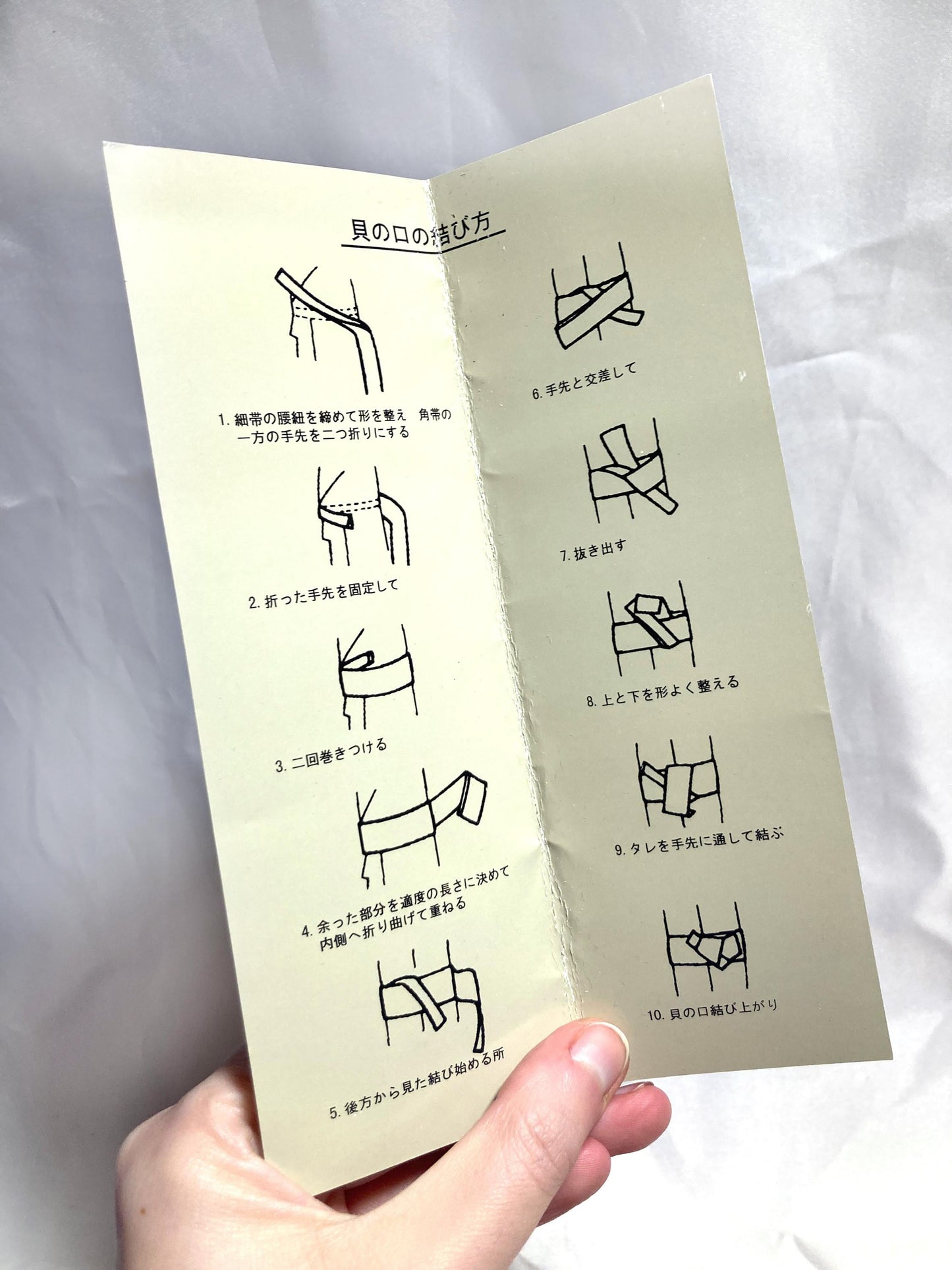 Vintage narrow kaku obi - light beige hakata ori