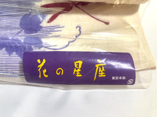 Vintage tanmono - yukata fabric bolt - white, purple, and red dragonflies (B grade)