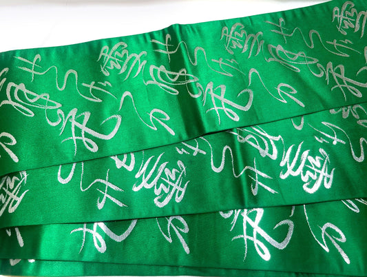 Unique hanhaba obi - green and silver text - obi for dancing