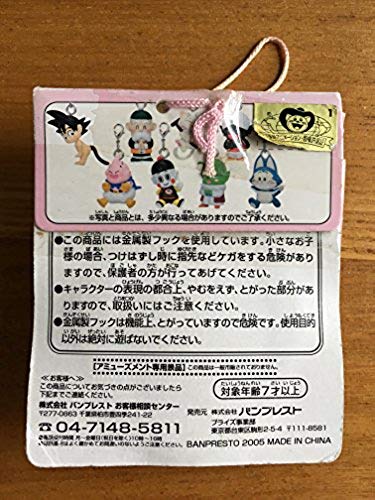 Dragonball figure mascotte