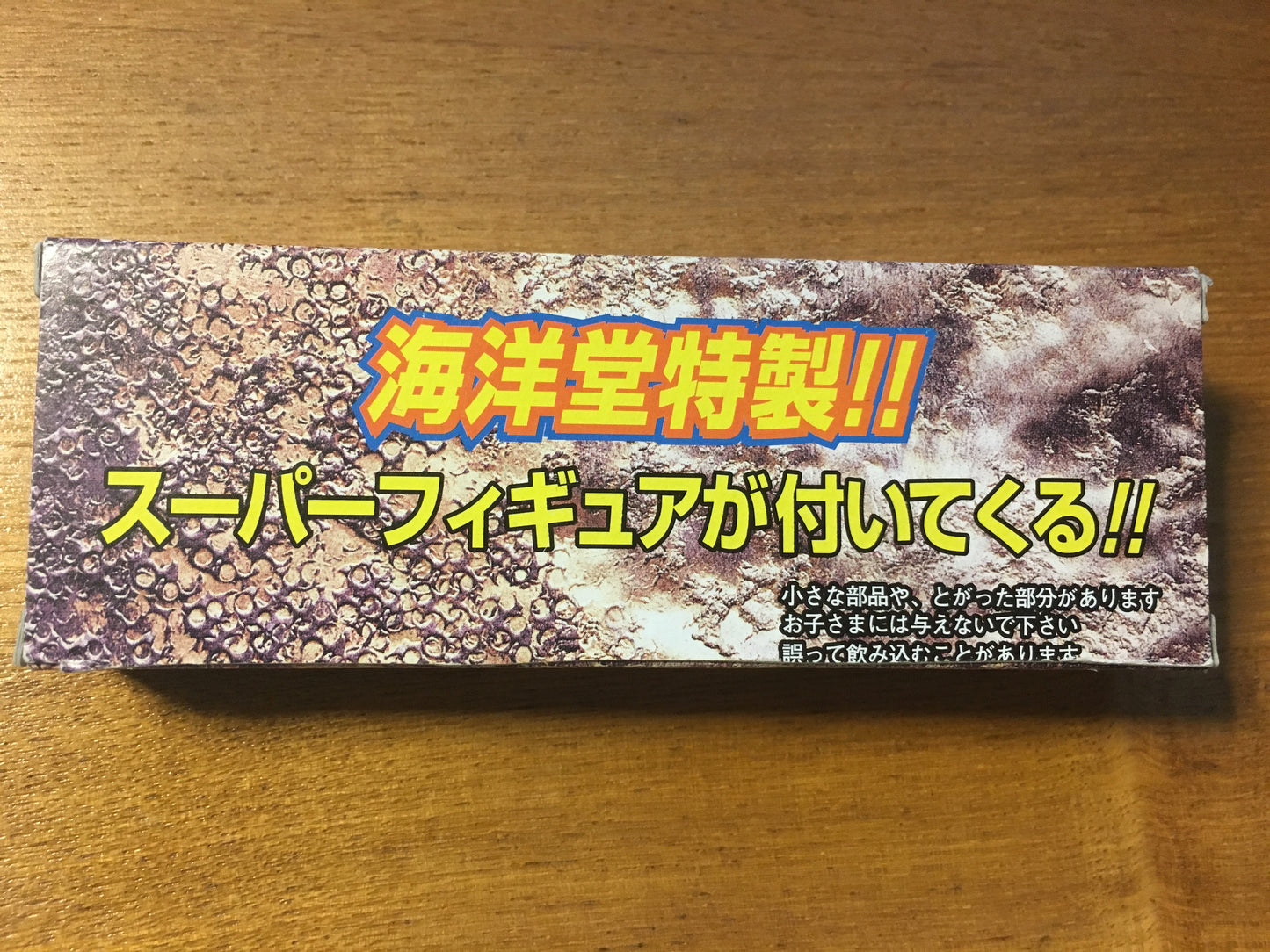 South Dipper Last General (Last Nanto General) figurine from "Fist of the North Star"