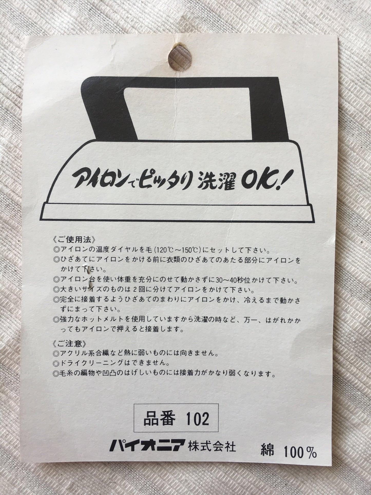 Retro manga knee pads