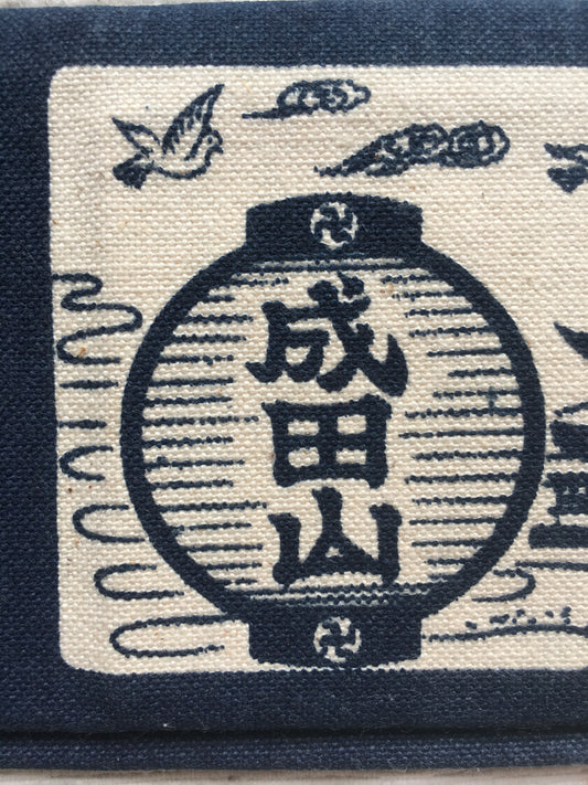 Naritasan Temple Fabric Wallet