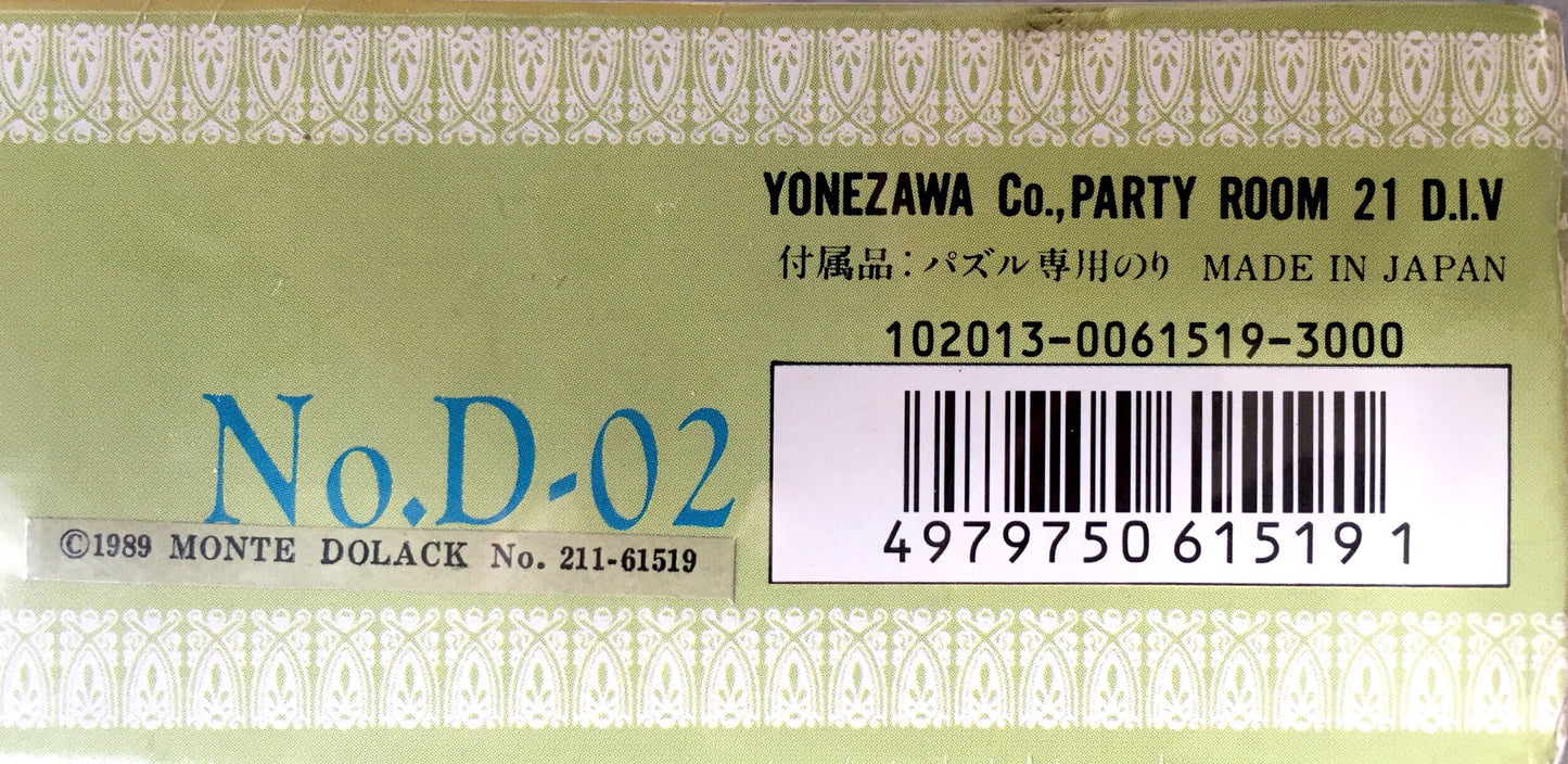 “Driven Wild” by Monte Dolack (1989)