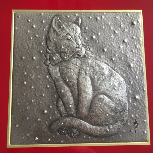 Chokin Photo Album - fine lacquerware