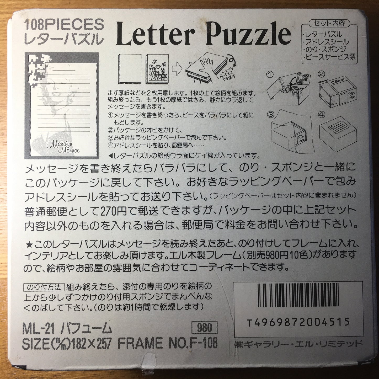 Letter puzzle Marilyn Monroe - "Perfume"