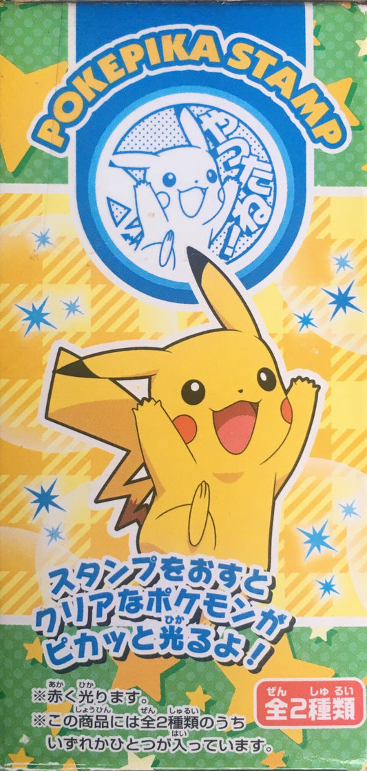 Pikachu stamp “やったね!” (“You did it!”)