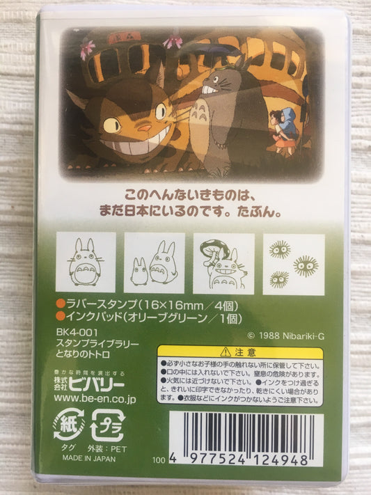 My Neighbor Totoro Stamp Set