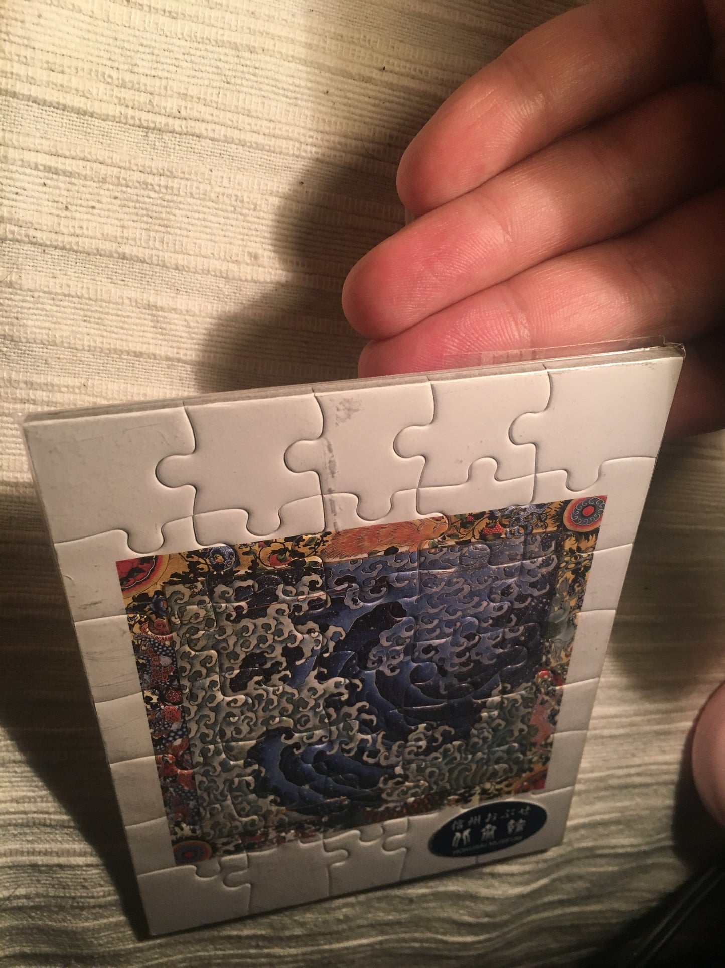 “Onami”(Masculine Waves) by Katsushika Hokusai