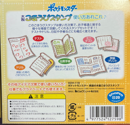 Pokemon Stamp Set in English — Wooden Reward Stamp  Beverly Showa Note Japan