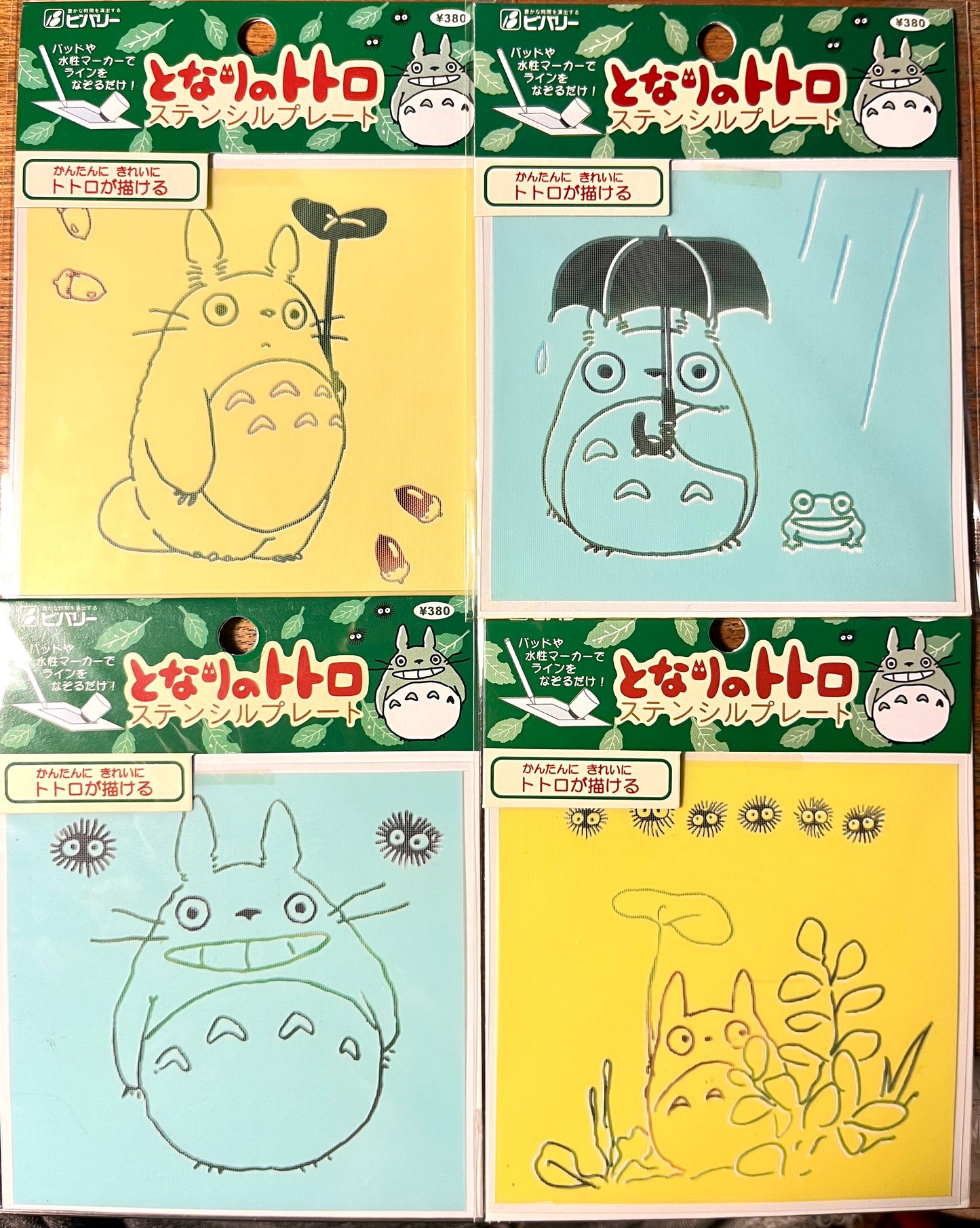 My Neighbor Totoro Stancil Plates – available in 4 variations