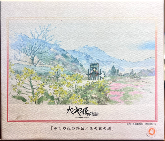 Princess Kaguya 300 Pieces Jigsaw Puzzle “A Path of Rapeseed Blossoms” (26x38cm)
