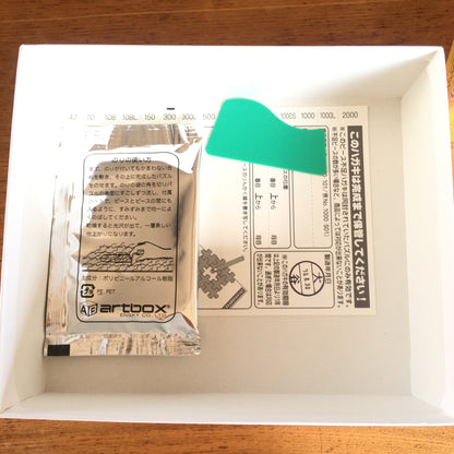 Totoro Puzzle "Mei and Catbus • We met again!" – 300 pieces new