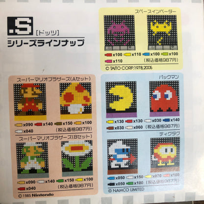 .S Dots Super Mario B Set LUIGI an FLOWER   Preowned
