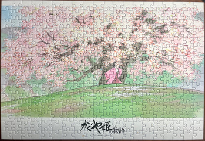 Princess Kaguya 300 Pieces Jigsaw Puzzle “Under the Cherry Tree” (26x38cm)