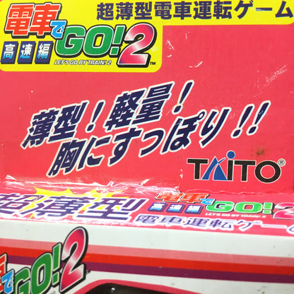 Densha de Go! 2 – pocketable by Taito