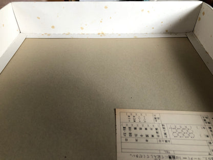 Vintage! Super Mario Brothers 2 Board Game by Bandai 1986