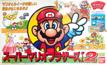 Vintage! Super Mario Brothers 2 Board Game by Bandai 1986