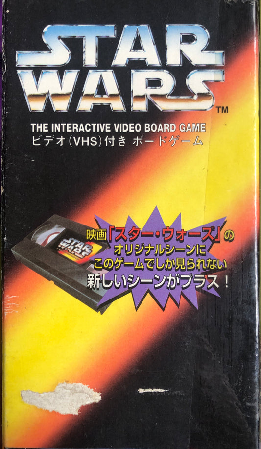 [Japanese Edition] Parker Bros Star Wars The Interactive Video Game VHS Complete