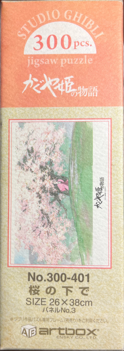 Princess Kaguya 300 Pieces Jigsaw Puzzle “Under the Cherry Tree” (26x38cm)