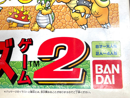 Vintage! Super Mario Brothers 2 Board Game by Bandai 1986