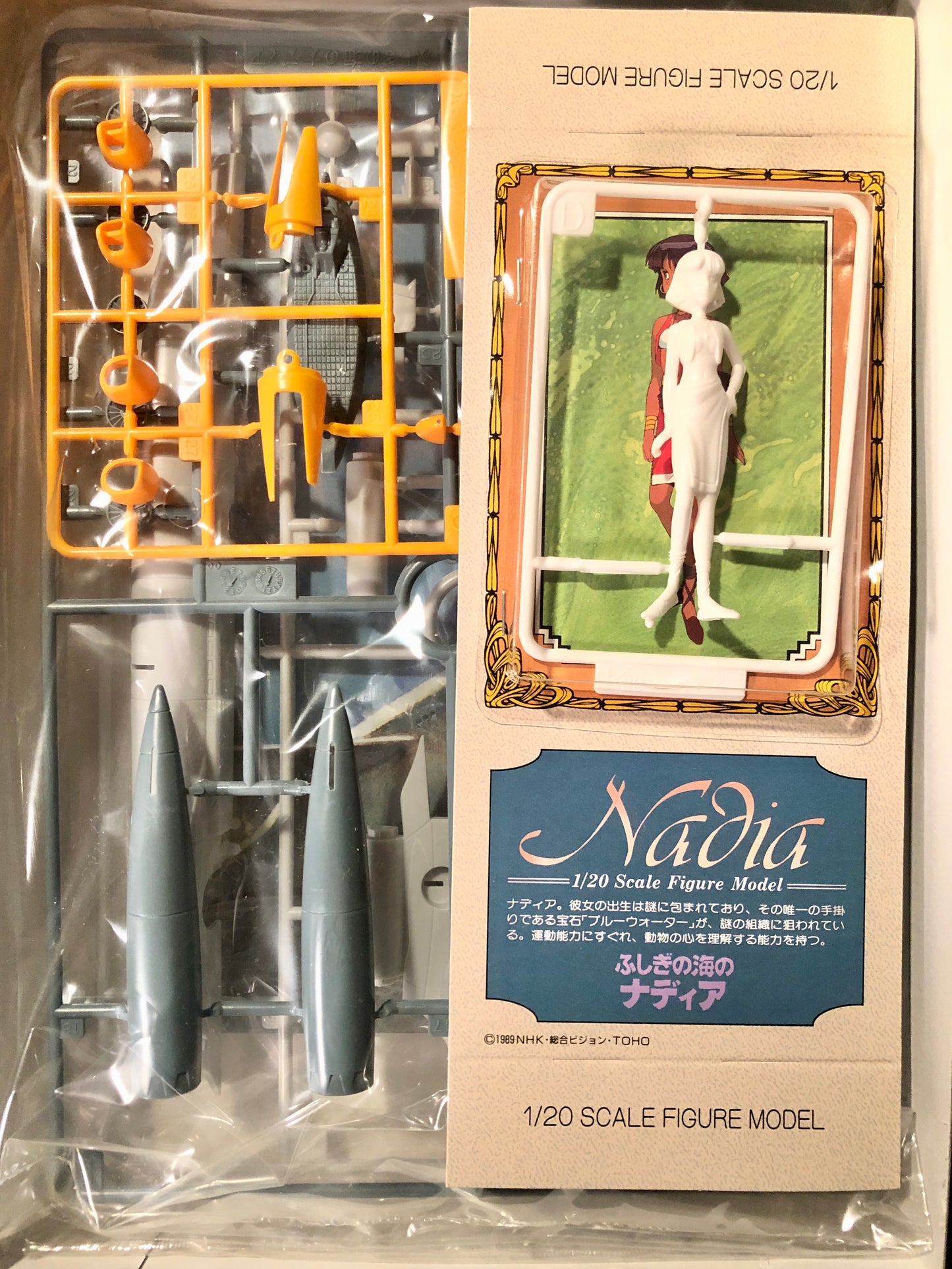 Secret of Blue Water — Nautilus Plastic Model with Nadia Figurine NEW