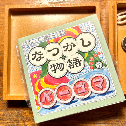 Spinning Top Set from My Neighbor Totoro – Beigoma Nostalgic Story Vol.2