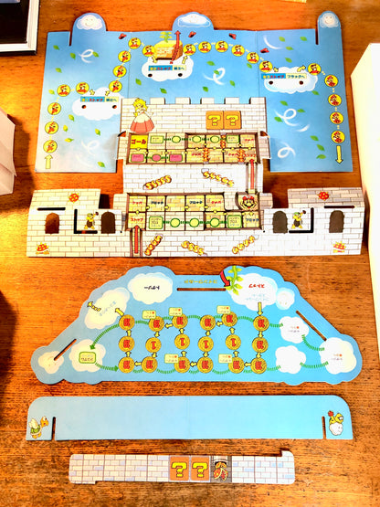 Vintage! Super Mario Brothers 2 Board Game by Bandai 1986