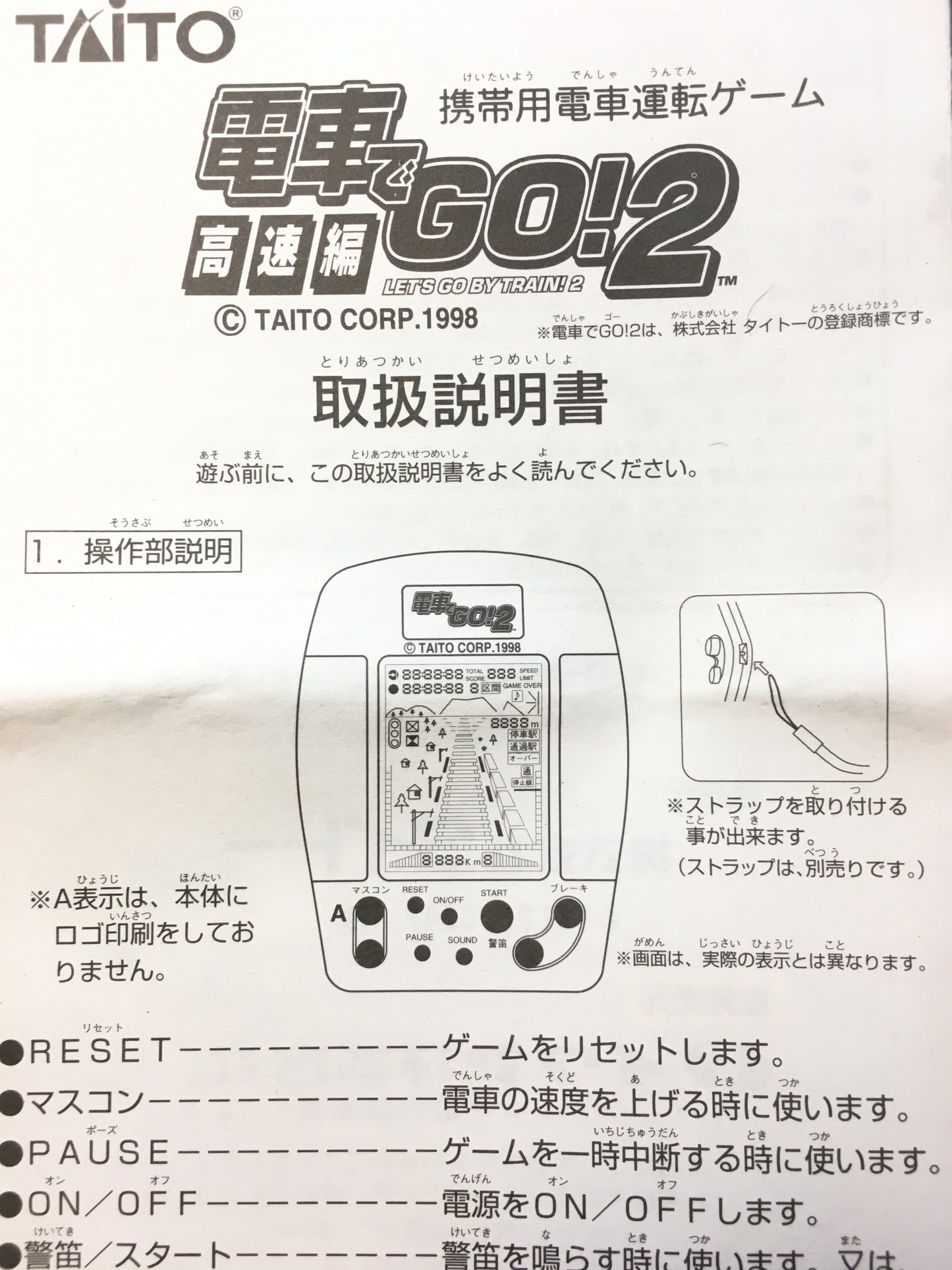 Densha de Go! 2 – pocketable by Taito