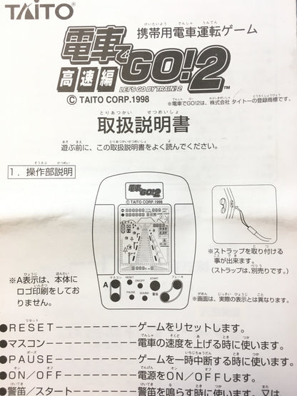 Densha de Go! 2 – pocketable by Taito