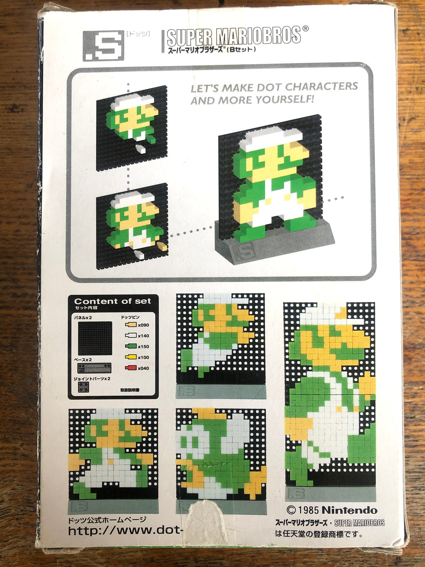 .S Dots Super Mario B Set LUIGI an FLOWER   Preowned