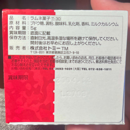 Pokémon Watch Ball – Tomy from year 2003 Unused